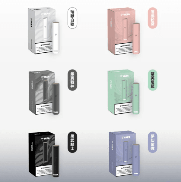 VAKA一代主機 適用各種1代煙彈