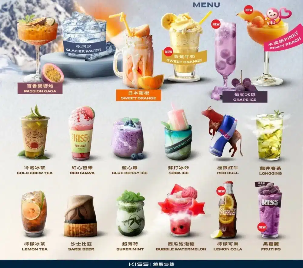 KISS-5代-煙彈-e1722963113246